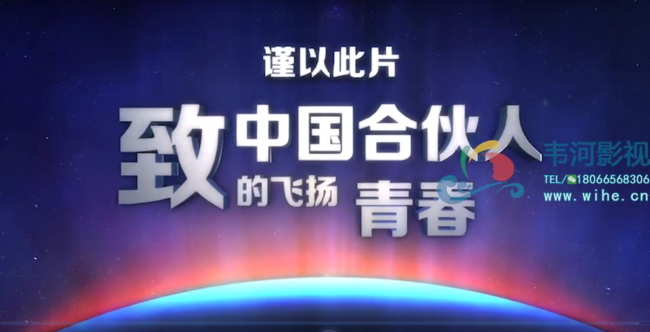 樂蜂網(wǎng)宣傳片